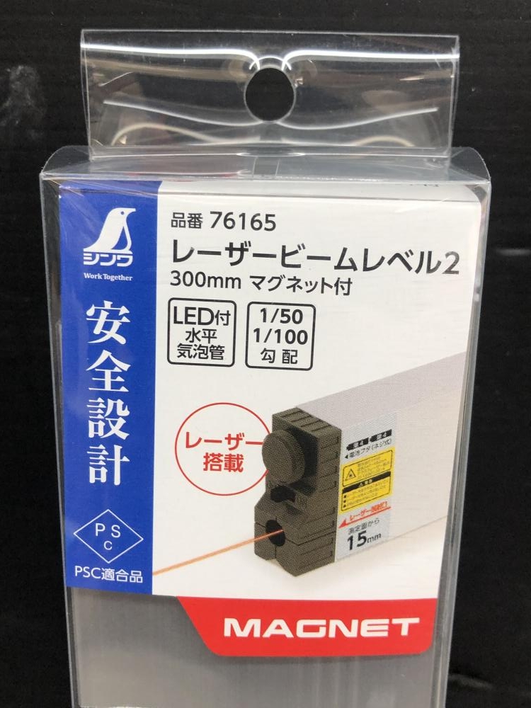 シンワ測定 レーザービームレベル2 76165の中古 未使用品 《大阪