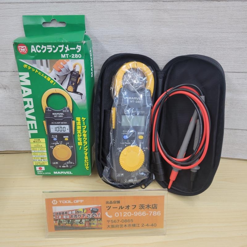 マーベル ACクランプメーター MT-280の中古 未使用品 《大阪・茨木》中古工具販売の専門店│ ツールオフ茨木店 ｜中古工具販売のツールオフ