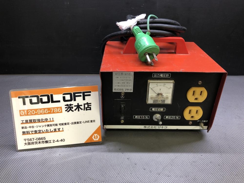 マキタ 昇圧器  A-05979　中古 Makita - ☆中古品☆makita マキタ 100V 昇圧器 A-05979 アップ