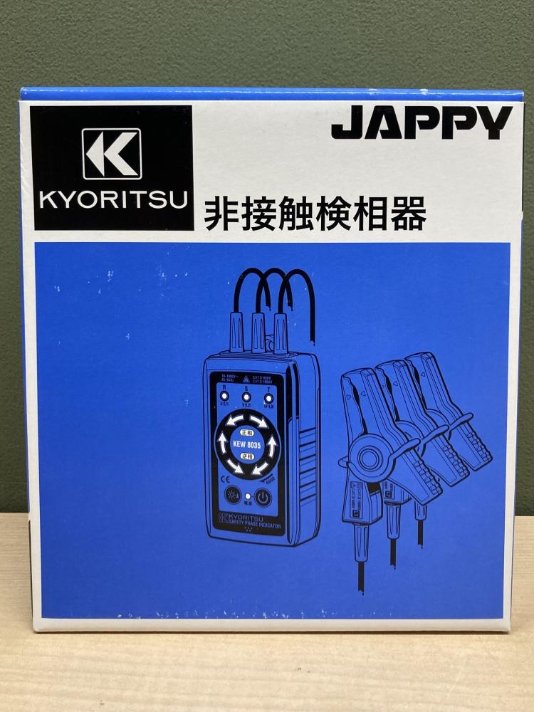 共立電気計器 接触険相器 KEW 8035-