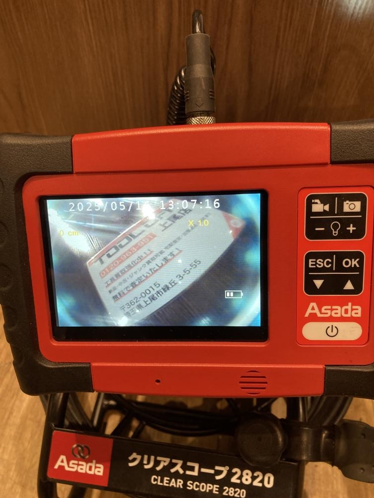 アサダ ASADA クリアスコープ 管内検査カメラ 2820の中古 中古B使用感