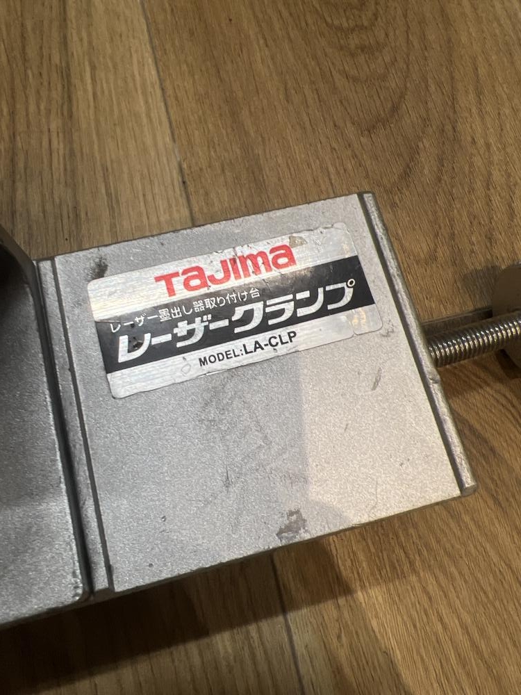 タジマ TAJIMA レーザークランプ LA-CLP 現状品の中古 中古C傷汚れあり