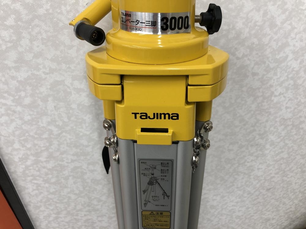 TAJIMA タジマ エレベーター三脚 ELV-300 - その他