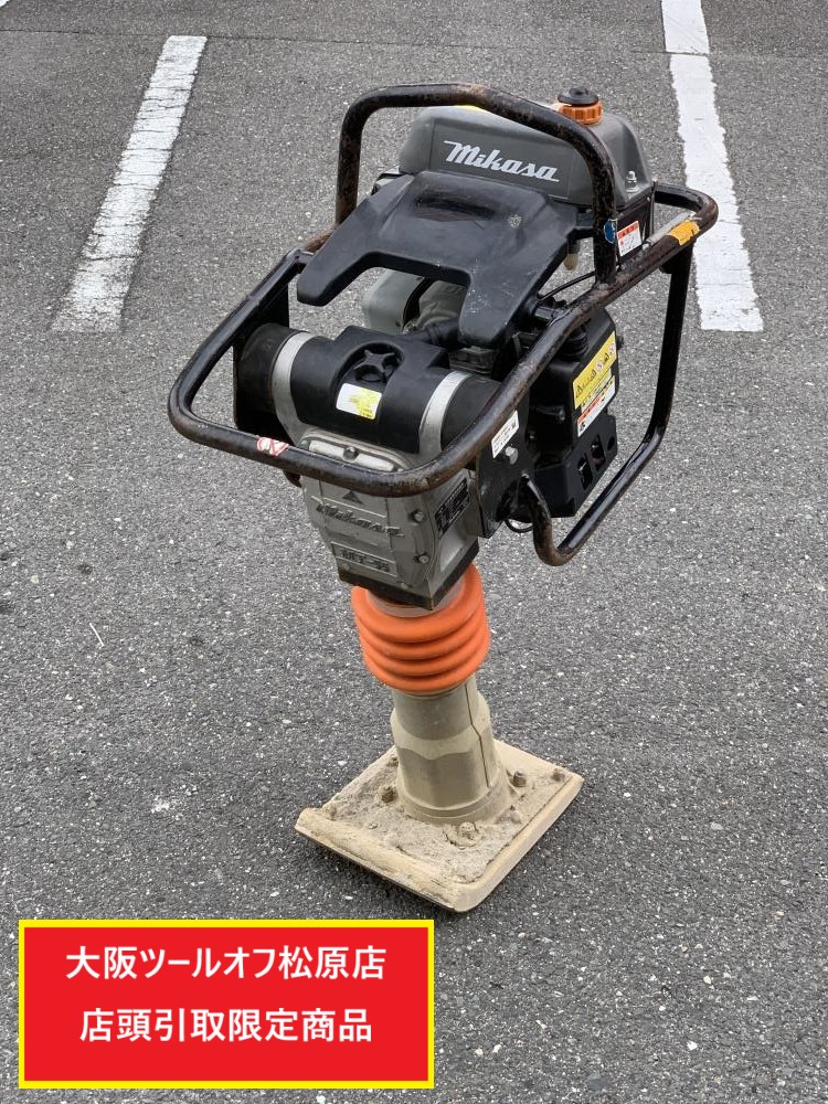 三笠産業 MIKASA タンピングランマ 転圧機 62kg MT-55Hの中古 中古C傷 