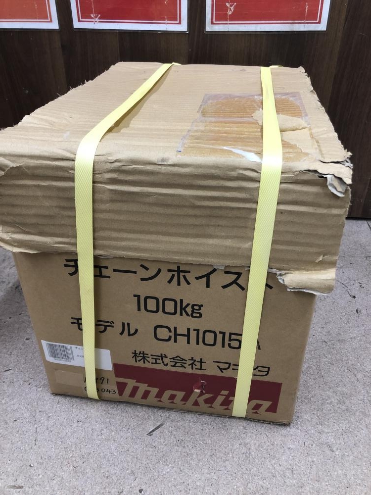 マキタ チェーンホイスト 100kg CH1015Aの中古 未使用品 《東京