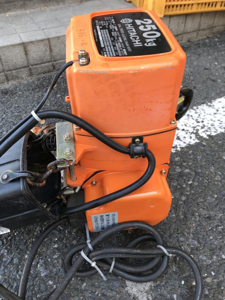 Hitachi/日立 電動ホイスト 250KG(ジャンク品)