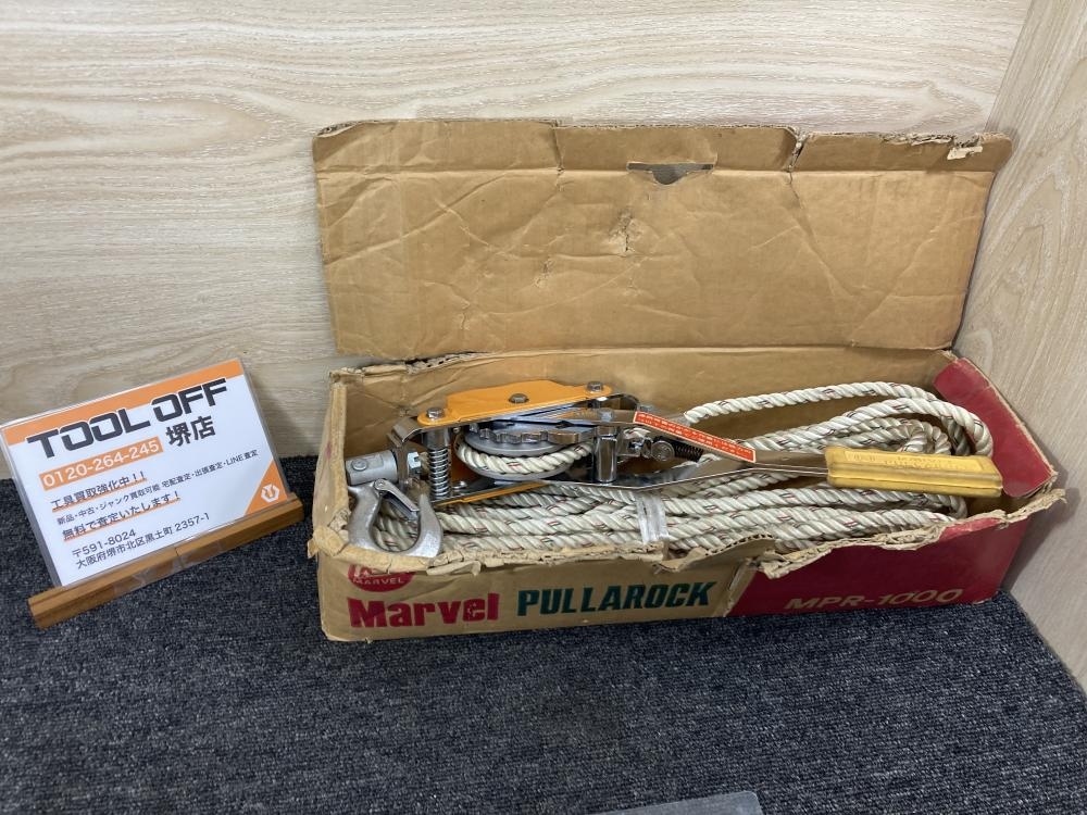 マーベル MARVEL プラロックロープ式手動ウィンチ MPR-1000の中古 未使用品 《大阪・堺》中古工具販売の専門店│ ツールオフ堺店  ｜中古工具販売のツールオフ