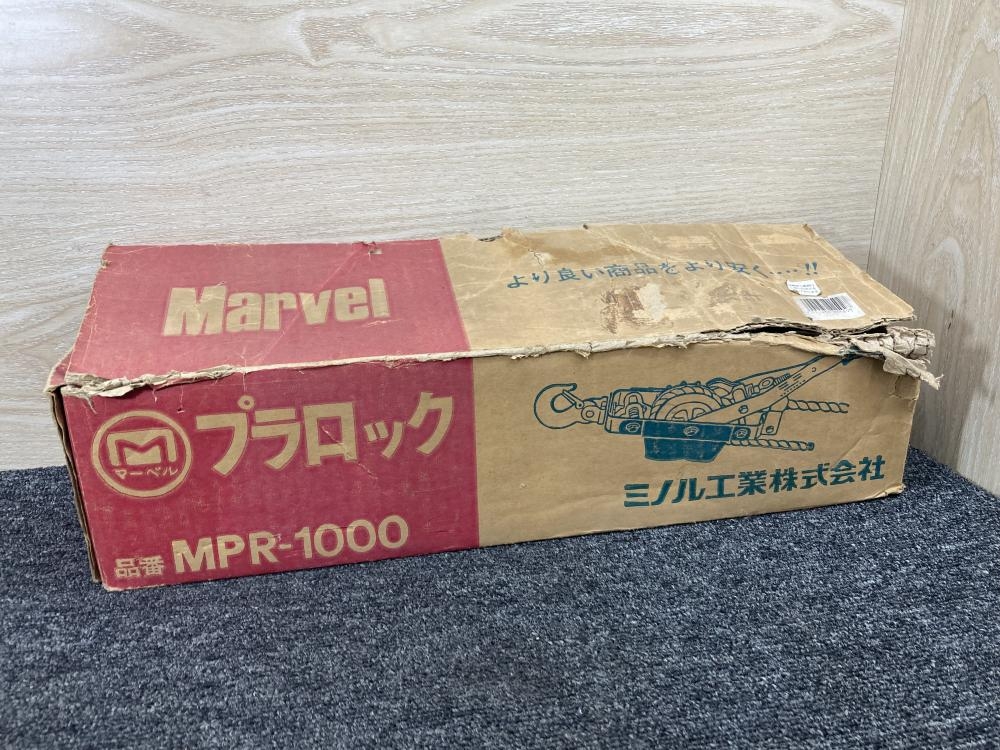 マーベル MARVEL プラロックロープ式手動ウィンチ MPR-1000の中古 未使用品 《大阪・堺》中古工具販売の専門店│ ツールオフ堺店  ｜中古工具販売のツールオフ