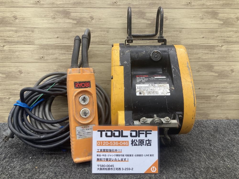 リョービ RYOBI 小型ウインチ WI-61Cの中古 中古C傷汚れあり 《大阪・松原》中古工具販売の専門店│ツールオフ松原店  ｜中古工具販売のツールオフ