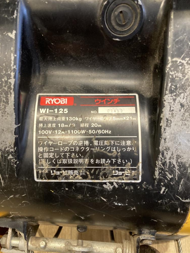 リョービ WI-125 電動ウィンチ RYOBI【市川行徳店】【店頭取引限定】【中古】管理番号：ITMVOH97THV4 リョービ WI-125 電動ウィンチ RYOBI【市川行徳店】【店頭取引限定