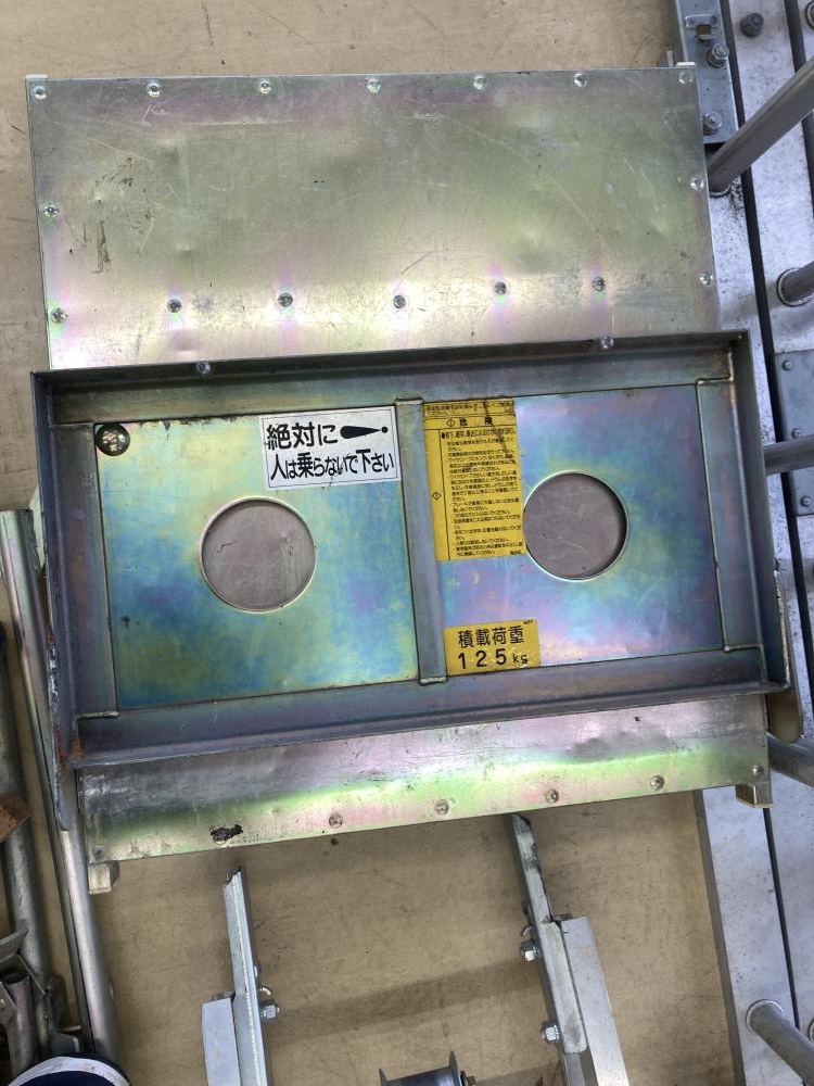 トーヨーコーケン 荷揚げ機 MD7の中古 ジャンク 《宮城・仙台》中古