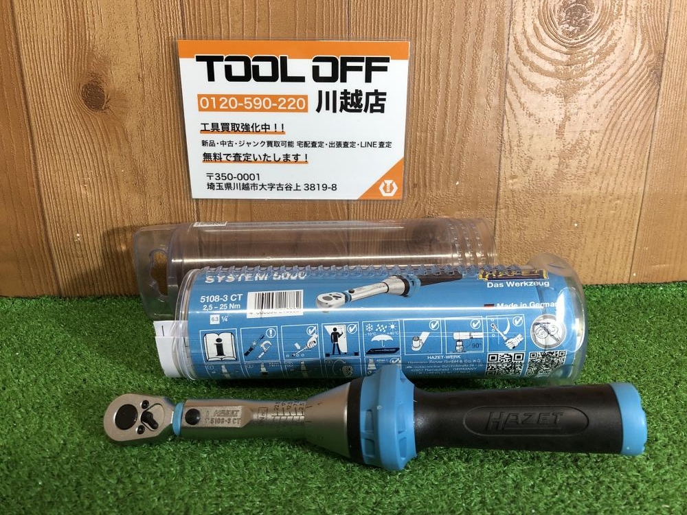 HAZET ハゼット 1/4プリセット型トルクレンチ 5108-3CTの中古 未使用品