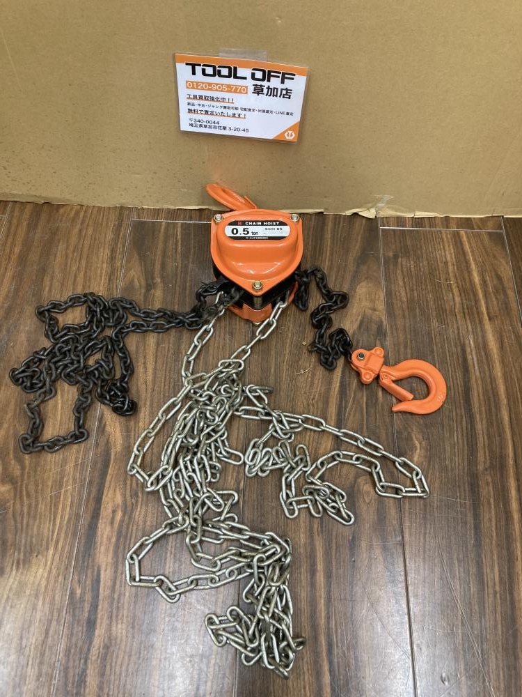 オーエッチ工業 チェーンブロック 0.5t SCH-05の中古 中古C傷汚れあり