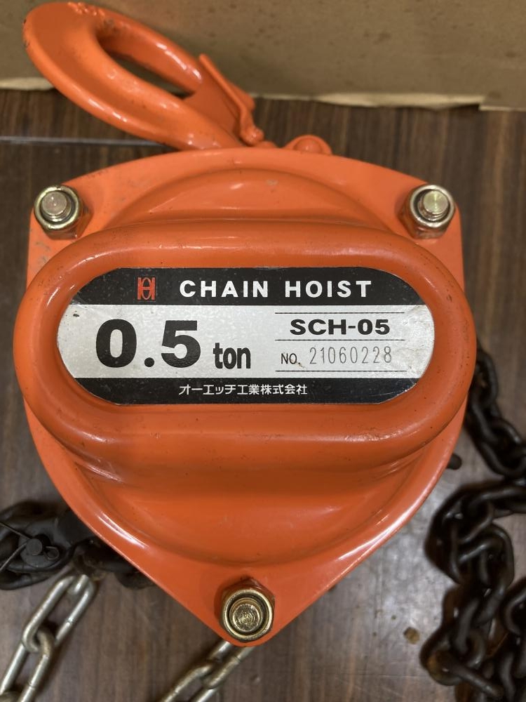 オーエッチ工業 チェーンブロック 0.5t SCH-05の中古 中古C傷汚れあり