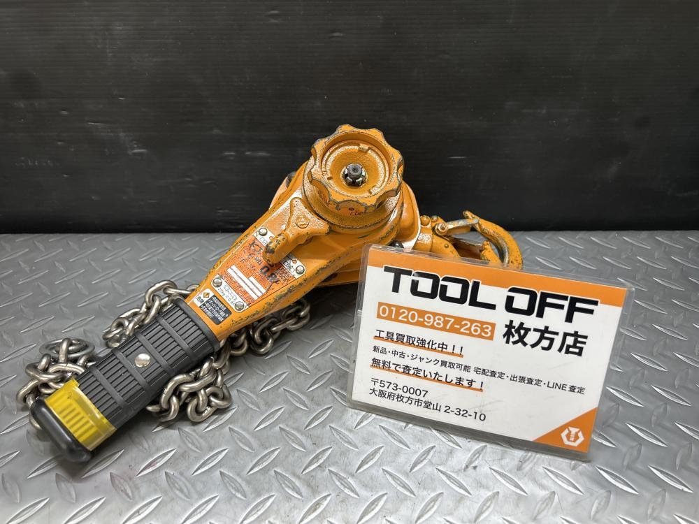 KITO キトー 0.8tレバーブロック LB008の中古 中古C傷汚れあり 《大阪 