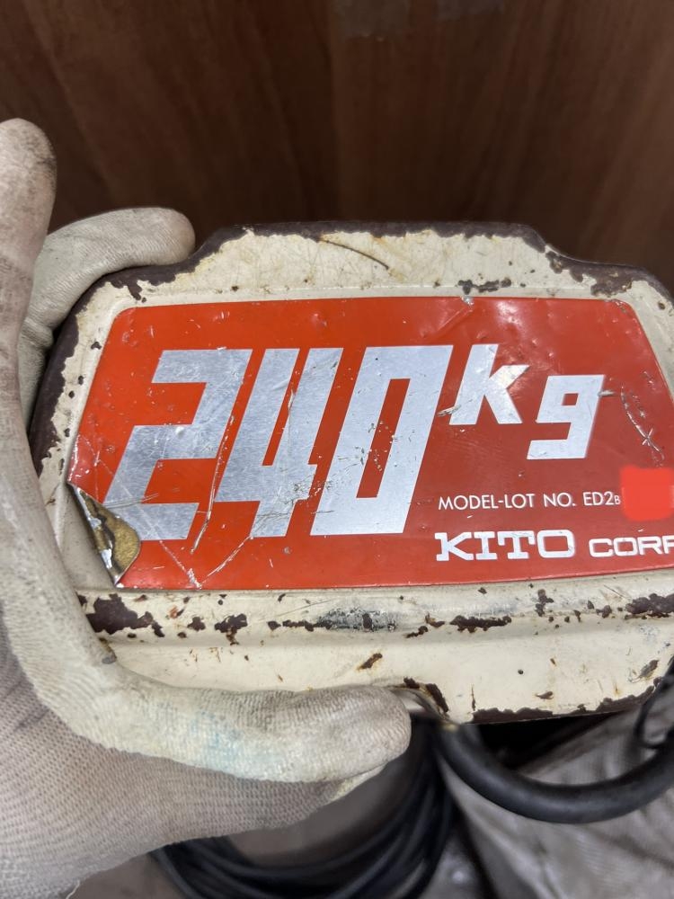 KITO キトー 電気チェーンブロック 240kgの中古 中古C傷汚れあり 