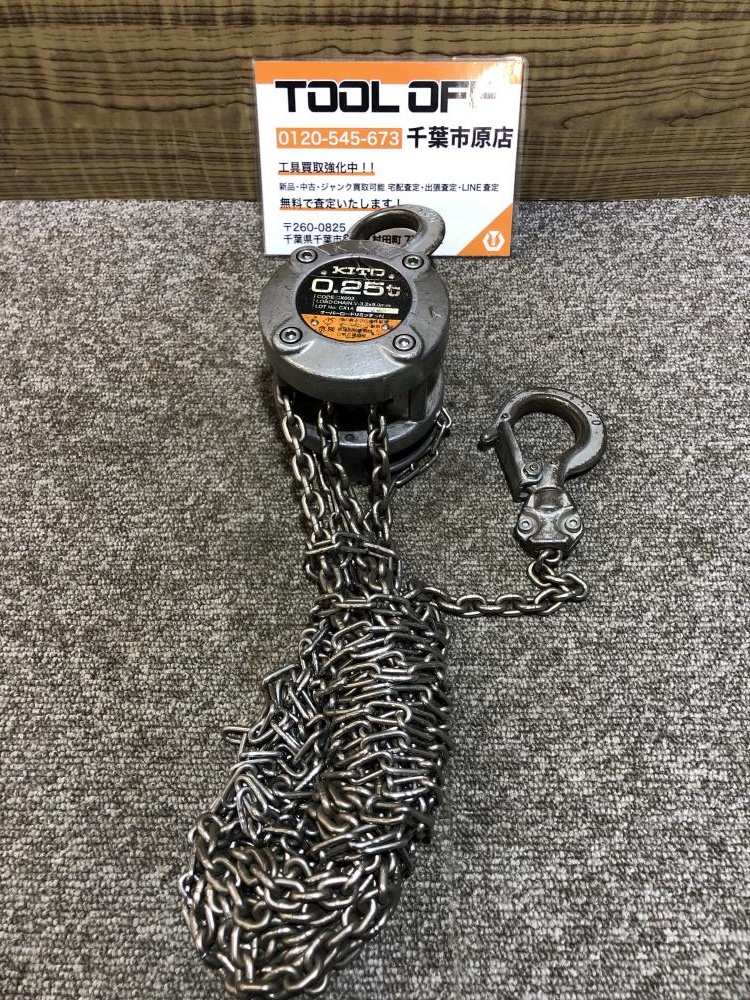 KITO チェーンブロック CX003の中古 中古C傷汚れあり 《千葉・市原 