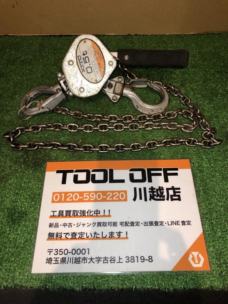 KITO LB010 レバーブロック1.0t【市川行徳店】【店頭取引限定】【中古】管理番号：ITBZUGOK9CZ8 KITO（キトー） LB010 レバーブロック L5形 1.0t x 1.5m KITO : ビック