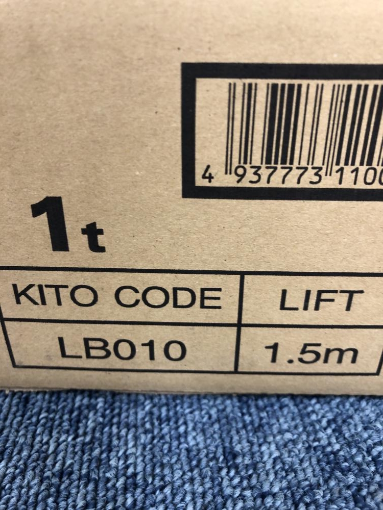 KITO LB010 レバーブロック キトー 1t【中古】 - 工具、DIY用品