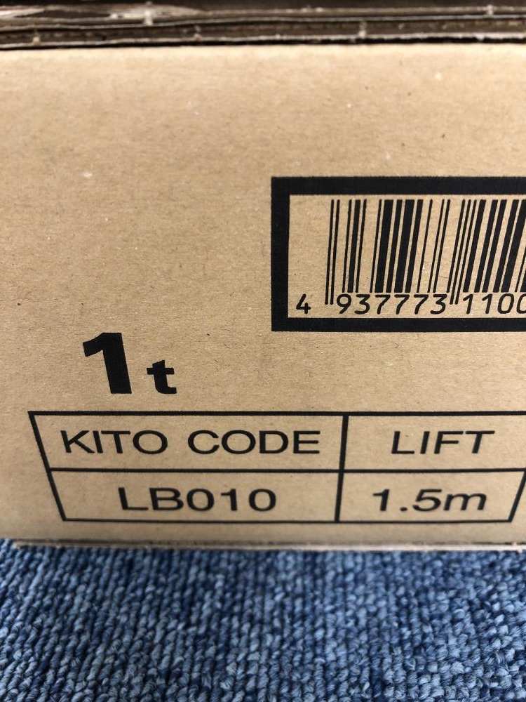 KITO レバーブロック 1t LB010の中古 未使用品 《神奈川・川崎》中古