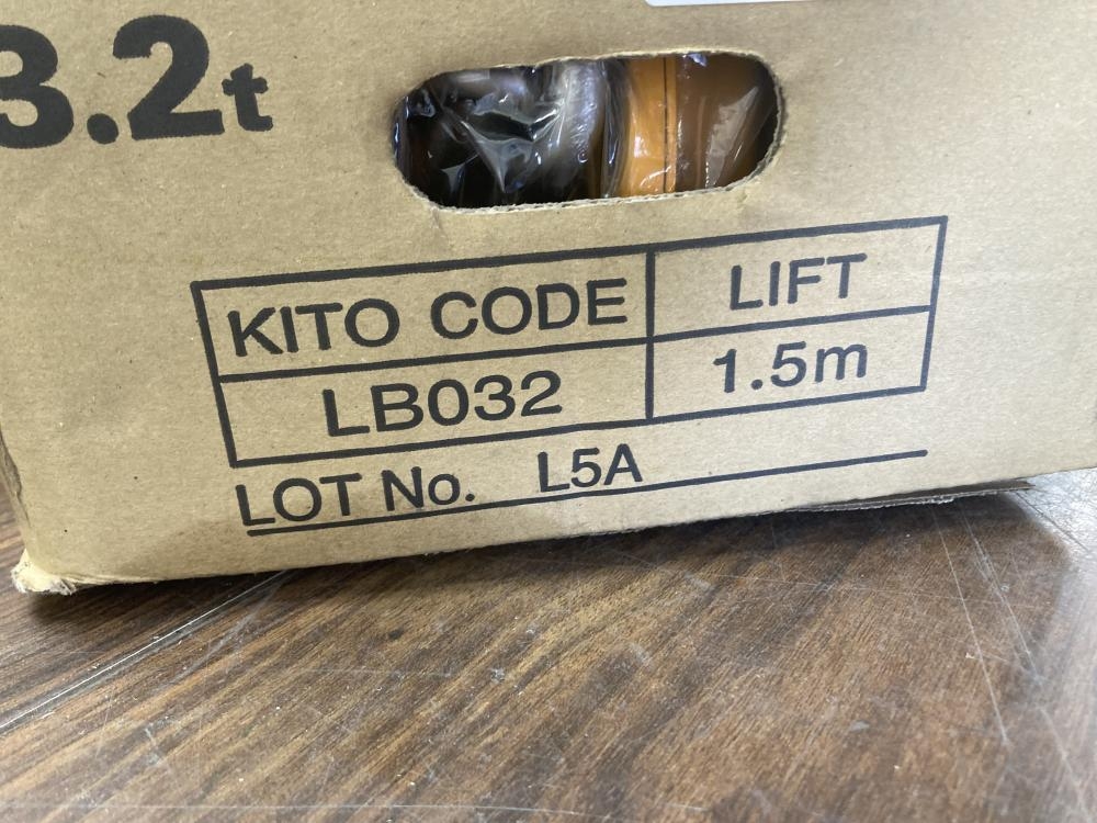 KITO レバーブロック LB032の中古 未使用品 《埼玉・草加》中古工具販売の専門店│ ツールオフ草加店 ｜中古工具販売のツールオフ