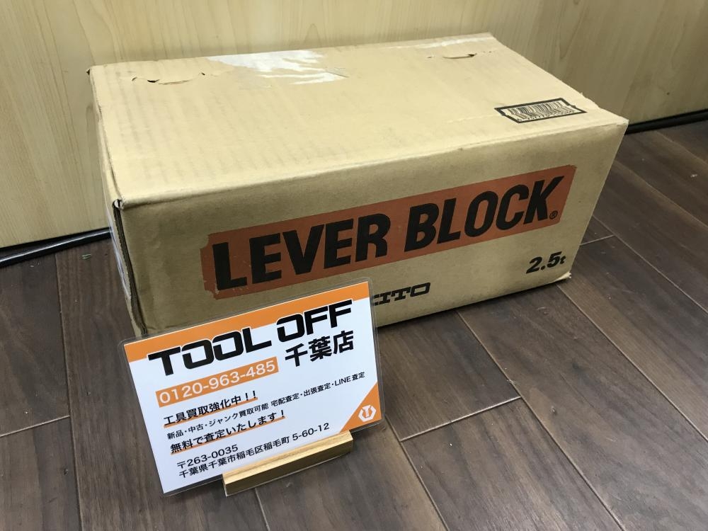 ジャンク品 KITO キトー レバーブロック LB025 2.5t 2.5トン  要修理(工具、DIY用品)｜売買されたオークション情報、yahooの商品情報をアーカイブ公開 - オークファン 工具、DIY用品