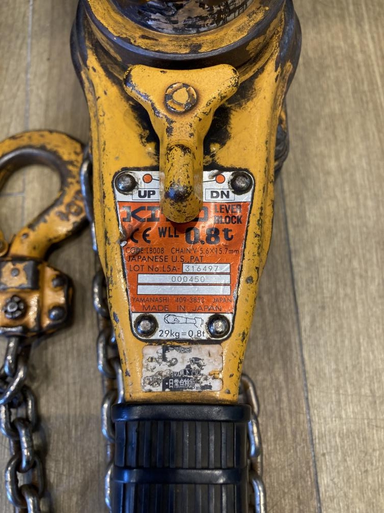 KITO 0.8tレバーブロック LB008の中古 中古C傷汚れあり 《千葉 KITO 0.8tレバーブロック LB008の中古 中古C傷汚れあり 《千葉