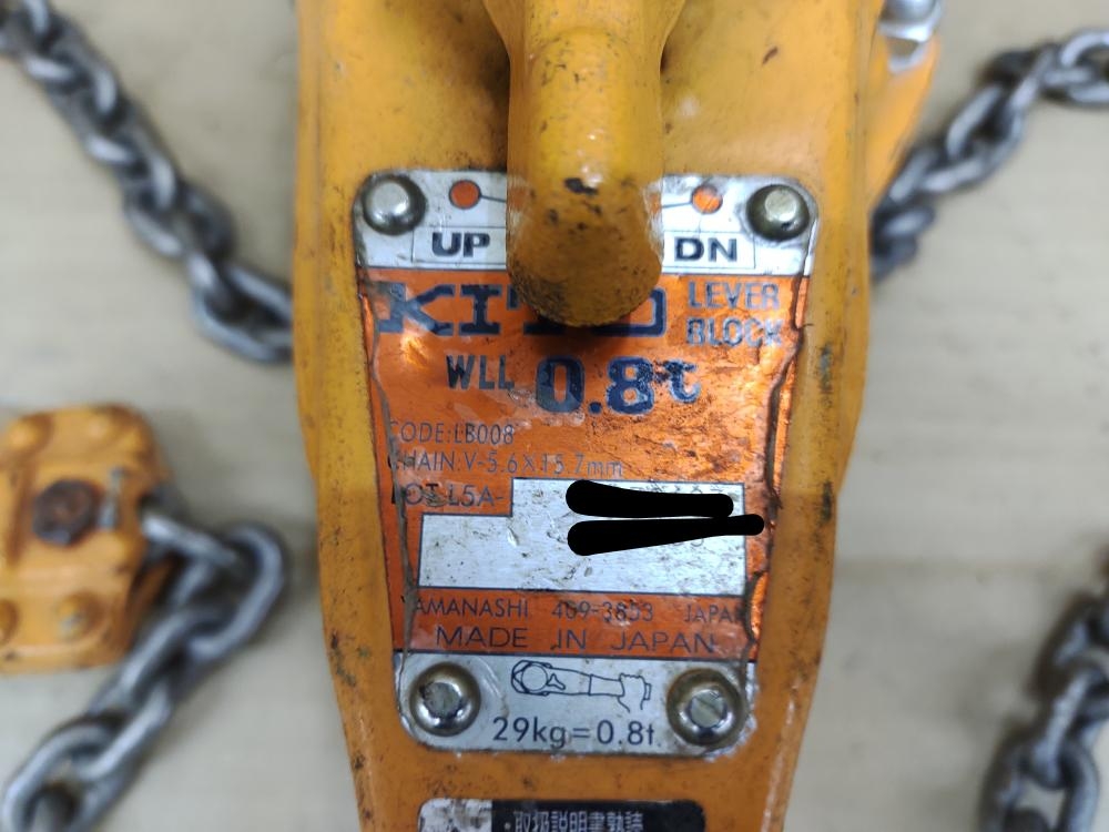 0.45クラス 中古バケット アタッチメント ユンボ ピン径65mm 幅880mm