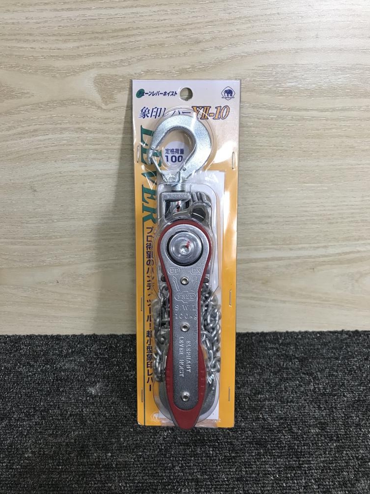 品 ELEPHANT 象印 チェンブロック レバーホイスト 0.5t 1.2m YAD-50  F4651(工具、DIY用品)｜売買されたオークション情報、yahooの商品情報をアーカイブ公開 - オークファン 住まい、インテリア