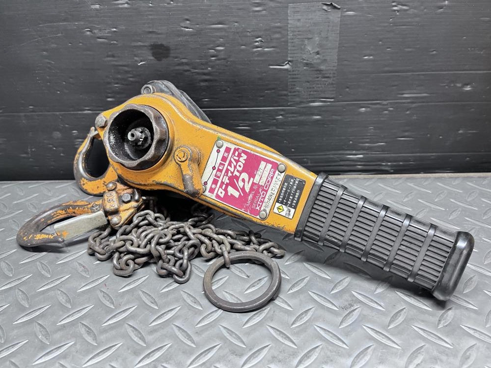 キトー KITO レバーブロック LLの中古 中古B使用感あり 《大阪