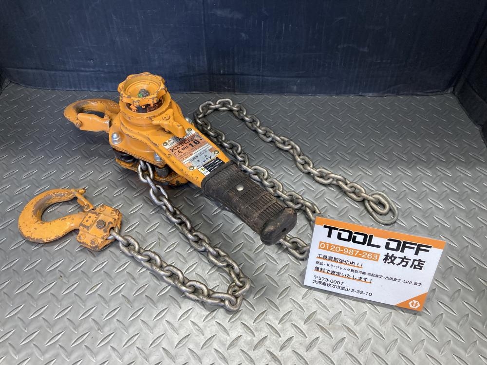 KITO(キトー) レバーブロック LB016【川崎店】 (KITO LEVER KITO(キトー) レバーブロック LB016【川崎店】 (KITO LEVER