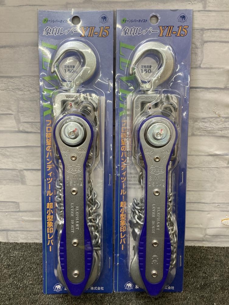 象印 エレファント レバーブロック 3.2t（レバーホイスト ラインナップ 