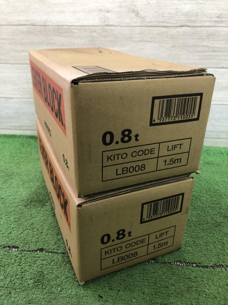 KITO 0.8tレバーブロック 2箱セット LB008の中古 未使用品 《大阪