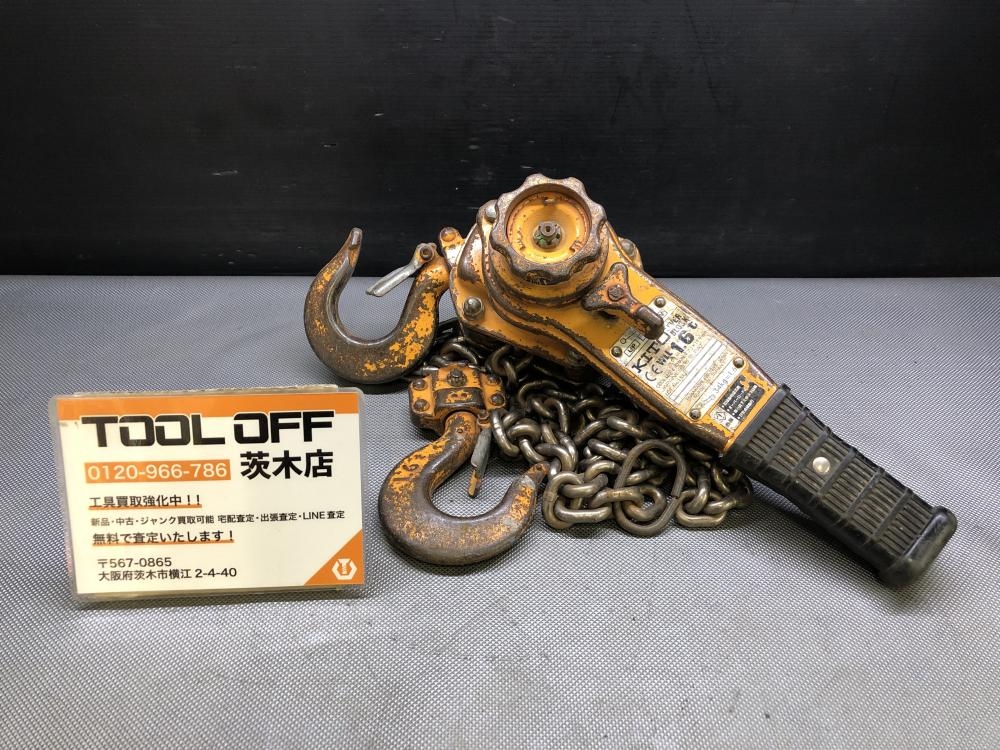 キトー KITO レバーブロック LB016 1.6t 1.6トンの中古 中古C傷汚れ キトー KITO レバーブロック LB016 1.6t 1.6トンの中古 中古C傷汚れ