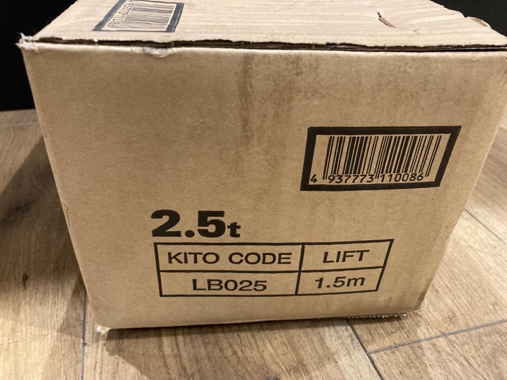 キトー レバーブロック LB025の中古 未使用品 《埼玉・上尾》中古工具  