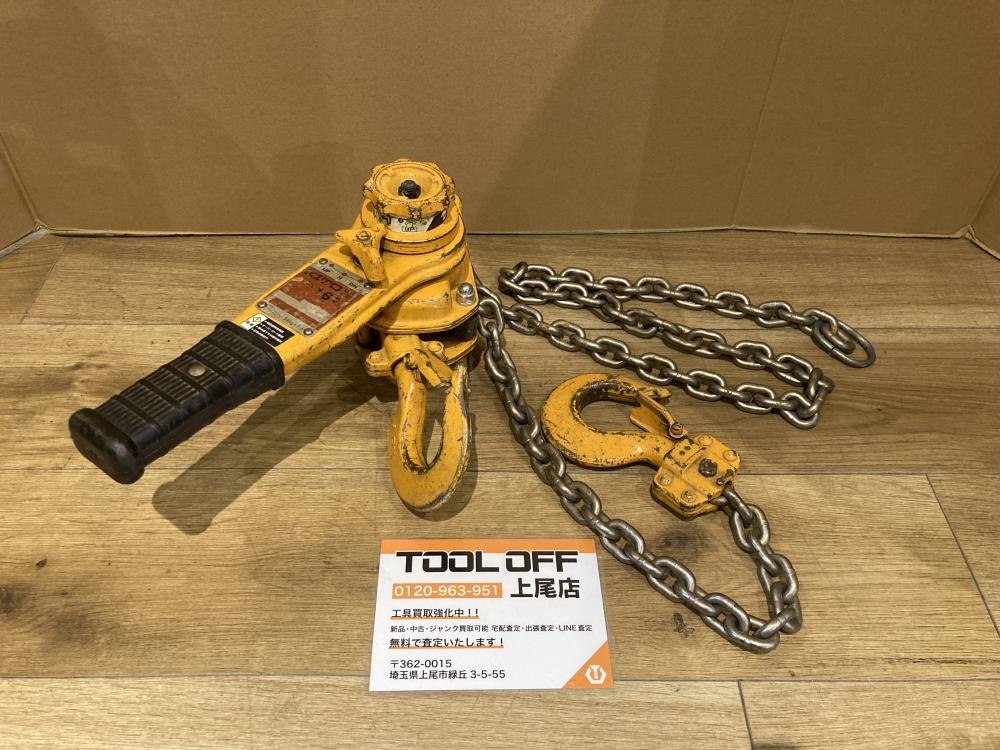 KITO レバーブロック1.6t LB016の中古 中古C傷汚れあり 《埼玉・上尾 
