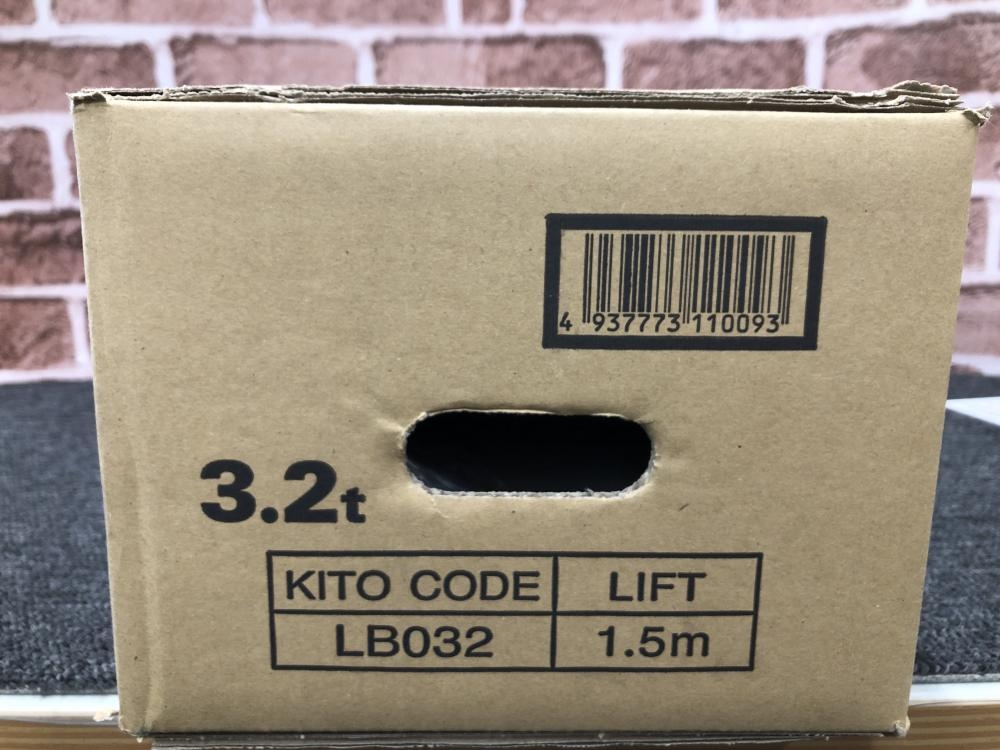 KITO レバーブロック 3.2t LB032の中古 未使用品 《千葉・市原》中古工具販売の専門店│ ツールオフ千葉市原店 ｜中古工具販売のツールオフ