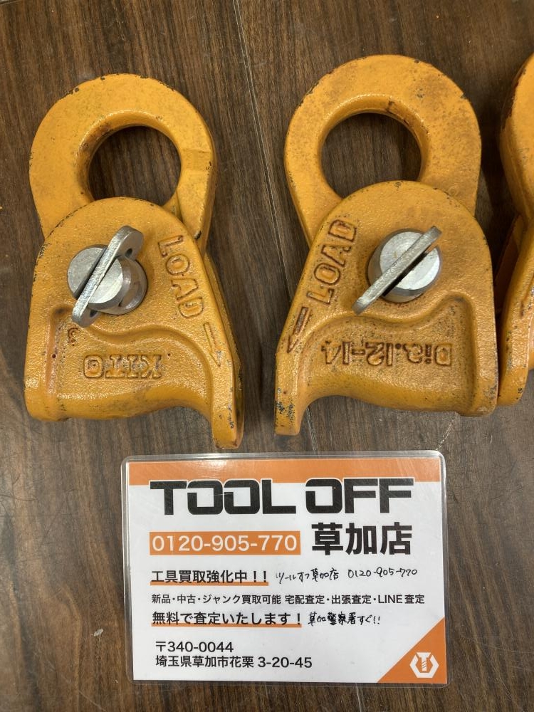 キトー Dia12-14 ワイヤークリップ【野田愛宕店】【店頭取引限定】【中古】管理番号：ITD3DFCWIOUK キトー ワイヤークリップ Dia 12-14の中古 中古C傷汚れあり 《埼玉