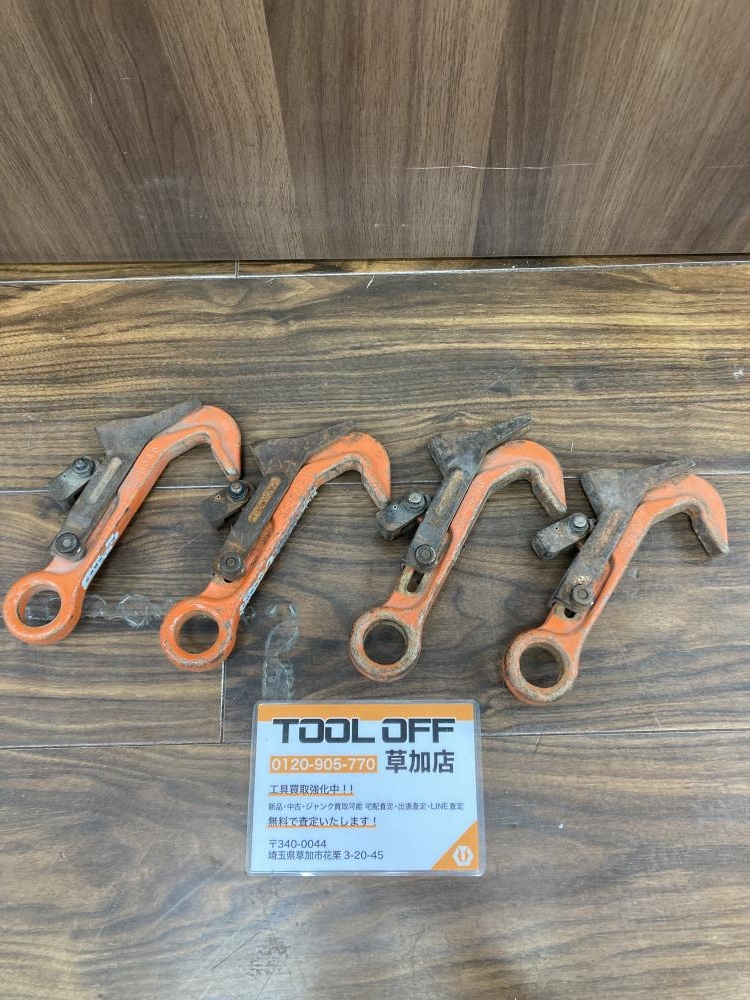 日本クランプ FX-1 クランプ【リライズ野田愛宕店】【店頭取引限定】【中古】管理番号：ITZ2TN2LWZIW 日本クランプ 覆工板吊り専用クランプ FX-1TON 4個セットの中古