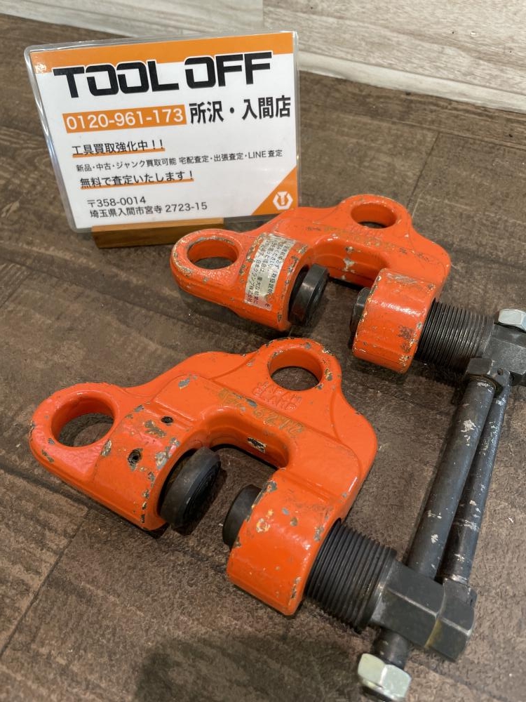 日本クランプ ねじ式全方向クランプ MOD.PCA 0.75t 2コセットの中古