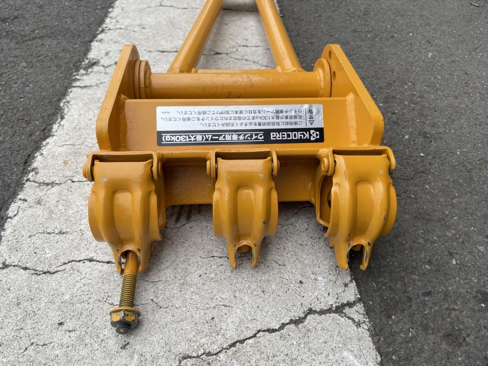 京セラ KYOCERA ウインチ用専用アーム 型式不明の中古 中古B使用感あり