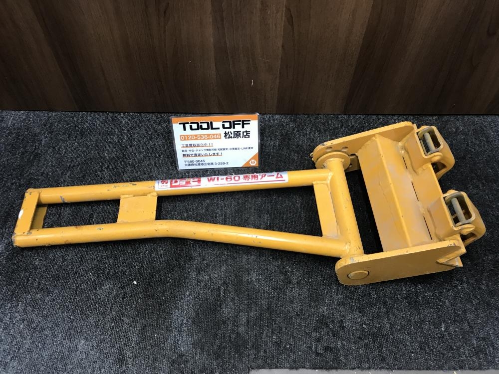 リョービWI-60 楽天市場】リョービ 電動ウインチ 60kg 21mの通販