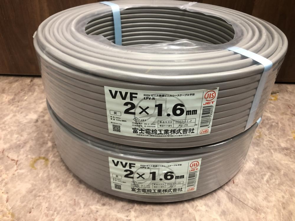 VVF 2.0-2c 100m 2巻セット 【公式通販】