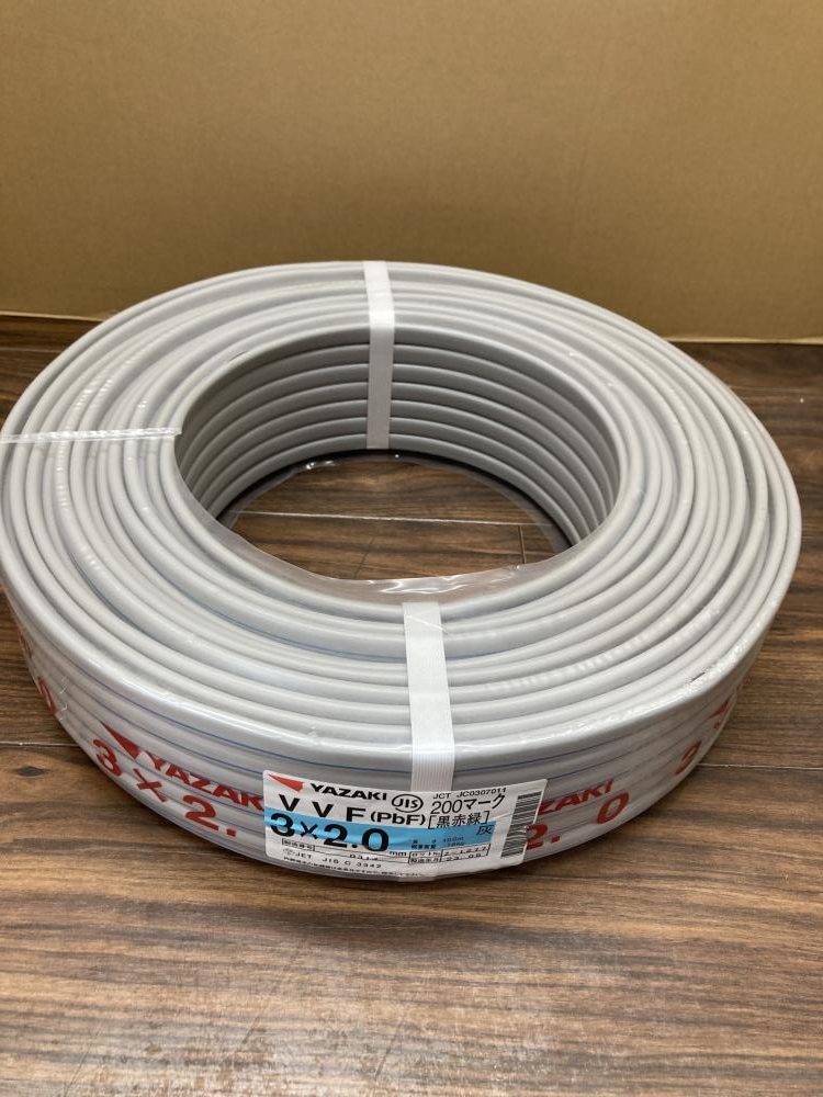 矢崎 YAZAKI VVF1.6-2C 200m （100m✖️2巻） 【公式通販】
