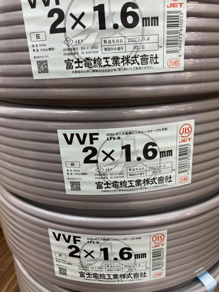 富士電線 VVFケーブル 2×1.6 10巻セットの中古 未使用品 《埼玉・草加