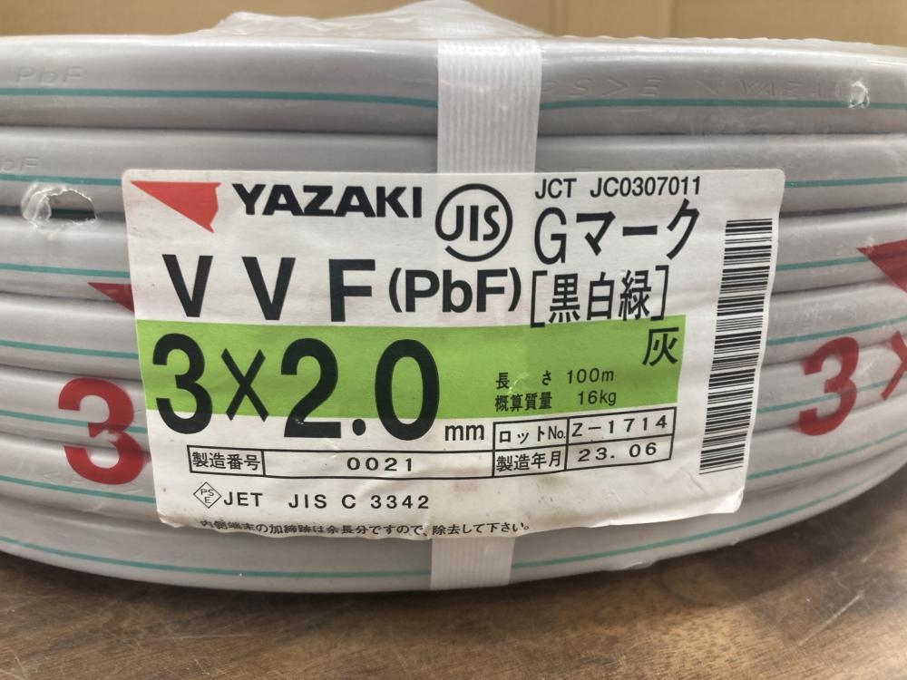 VVFケーブル 3×1.6mm 黒白緑 矢崎ケーブル 早いもの勝ち】VVF 1.6 2C
