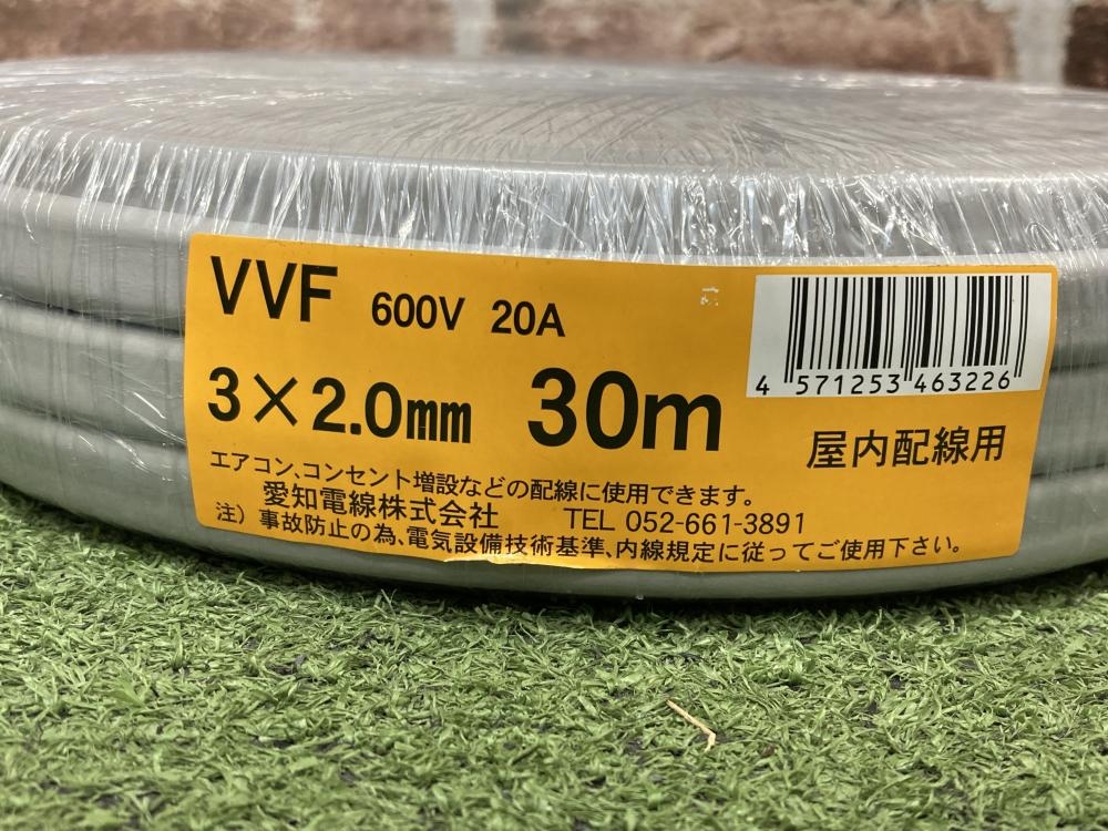 愛知電線 VVFケーブル 3×2.0 30m巻 直接伝票を貼り付けて発送の中古 未