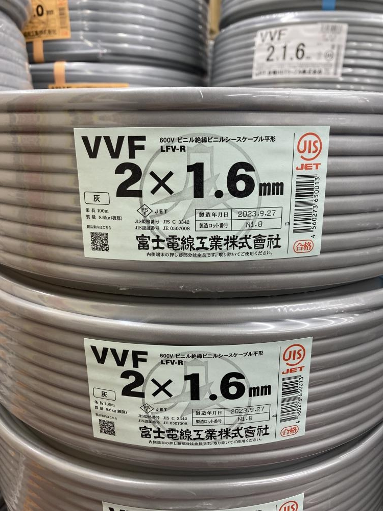富士電線 VVFケーブル 2×1.6の中古 未使用品 《埼玉・草加》中古工具 