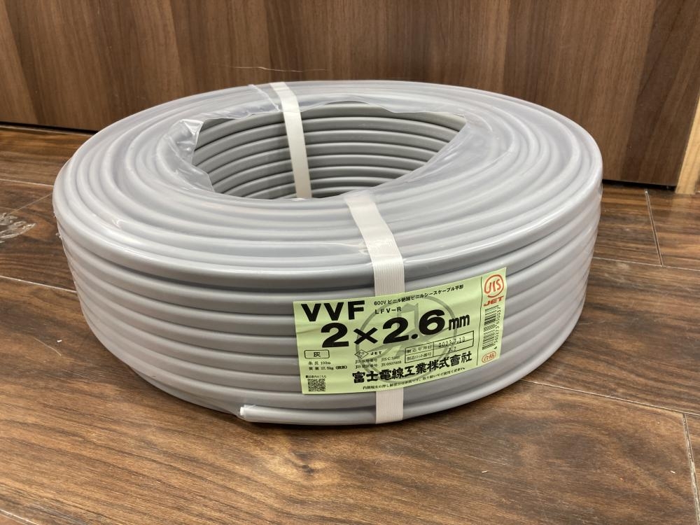 富士電線 VVFケーブル 2×2.6の中古 未使用品 《埼玉・草加》中古工具