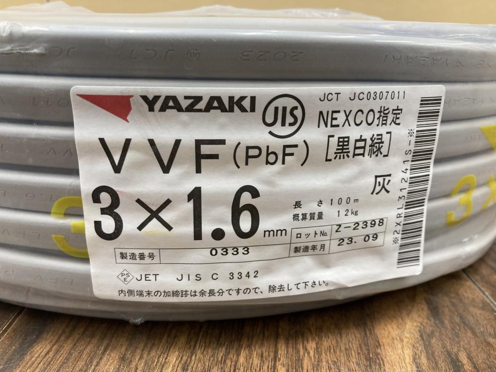 矢崎電線 VVFケーブル 3×1.6 黒白緑の中古 未使用品 《埼玉・草加》中古工具販売の専門店│ ツールオフ草加店 ｜中古工具販売のツールオフ